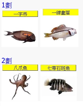 Fish1-2.jpg