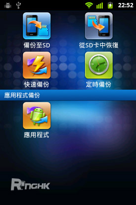 huawei_ascend_y200_17s.jpg