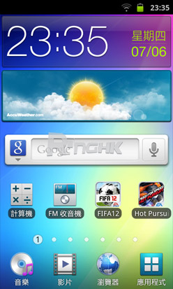 samsung_galaxyplayer42_13.jpg