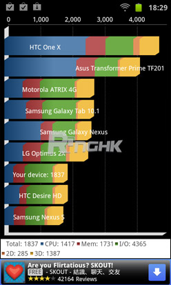 samsung_galaxyplayer42_16.jpg