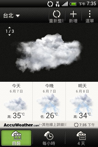 mobile01-00c30ecd8ae61aa3fb1046441a997768.jpg