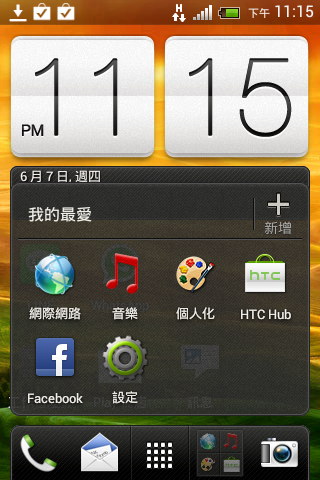 mobile01-911e491c98e809e5320de77a98980fcb.jpg