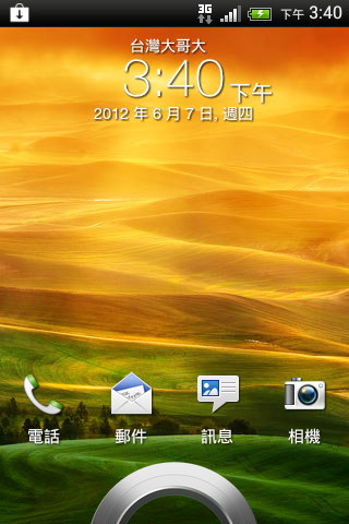 mobile01-aa2cbf5e7fc6590db977c2e09440b071.jpg