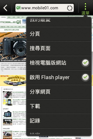 mobile01-75226ceb4ae984a0b91feeb10674f2d7.jpg