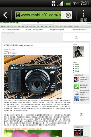 mobile01-5ed7cd0d52396c91870006aa9d588cba.jpg