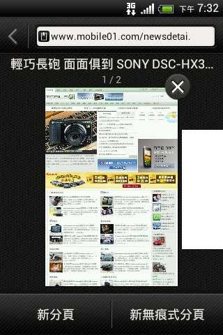 mobile01-228ba5b670ebba8594cd2fabe778b36e.jpg