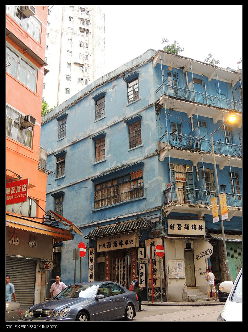 跌打