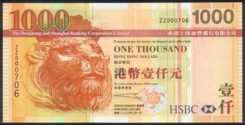 HK1000[1].jpg