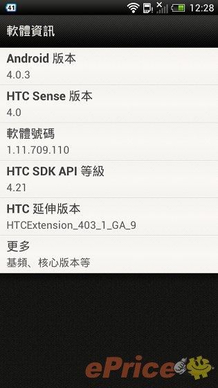 epic520_3_HTC-_f8526741ea7834fc6ac5e1b7a9c31f1a.jpg