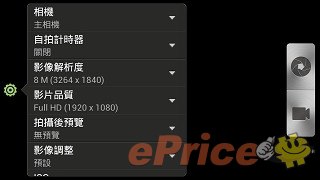 epic520_3_HTC-_6749dcac61178d7576319ff5a7105bba.jpg
