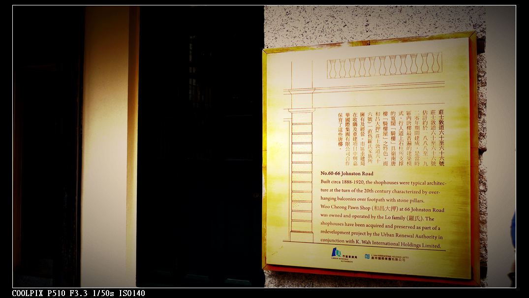 DSCN1019.jpg