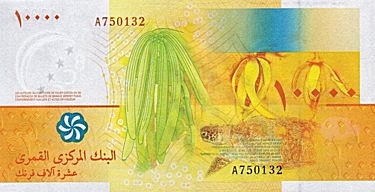 Comoros 2006 10,000 Francs B.jpg