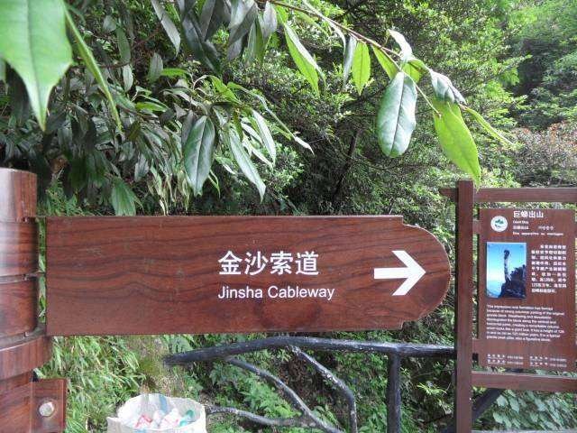 SAM_4823 (複製).JPG
