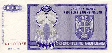 Croatia 1993 500 Million B.jpg