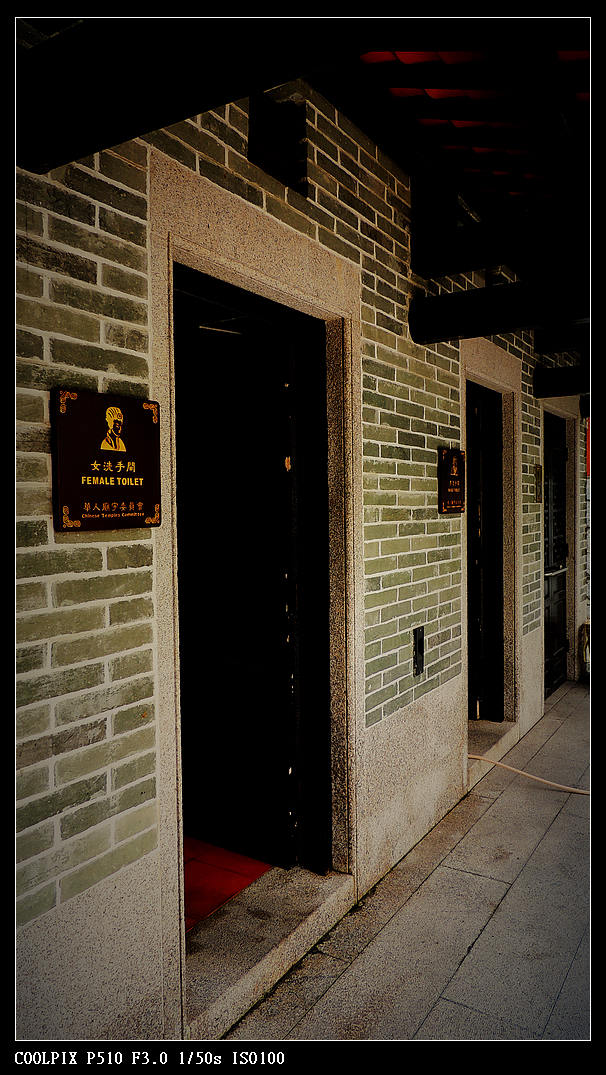 DSCN1247.jpg