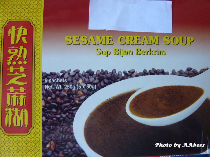 sesame cream soup2.jpg