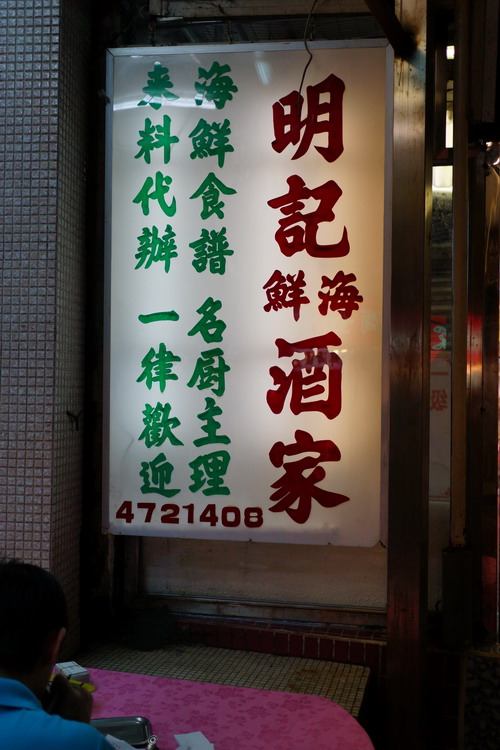 DSC01898.JPG