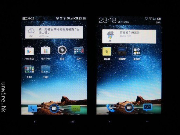 meizu_09.jpg