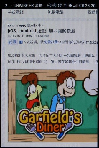 meizu_17.jpg