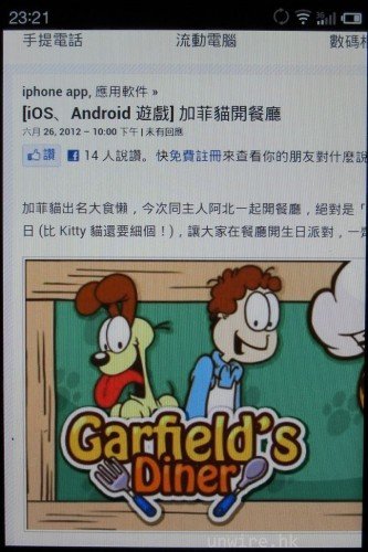meizu_18.jpg