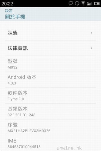 meizu_19.jpg