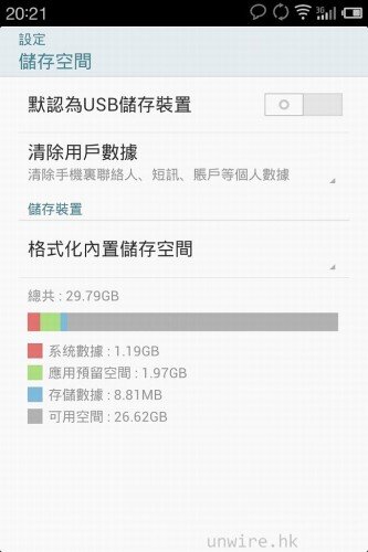 meizu_20.jpg