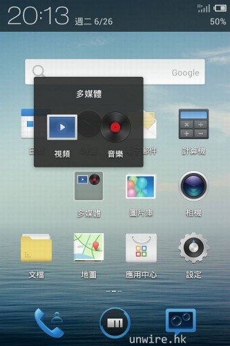 meizu_23.jpg