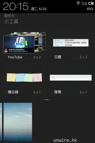 meizu_25.jpg