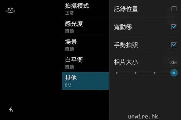 meizu_30.jpg
