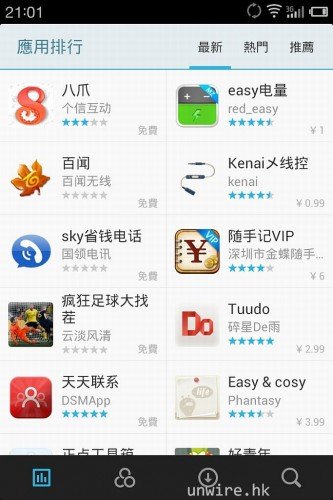 meizu_41.jpg