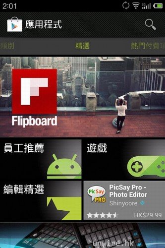 meizu_40.jpg