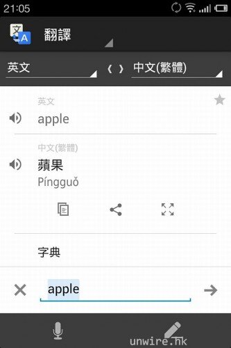 meizu_46.jpg