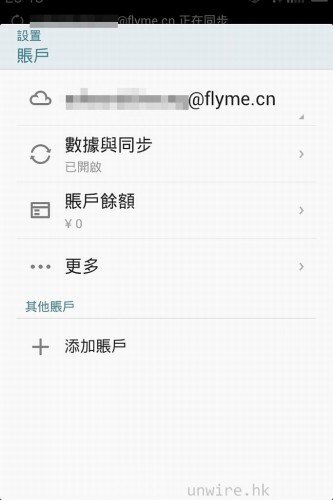 meizu_49.jpg