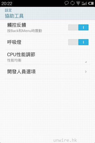 meizu_50.jpg