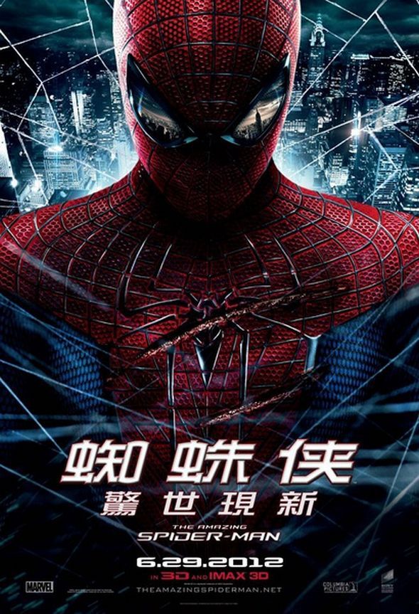 TheAmazingSpiderMan29m_232323_1339324469.jpg