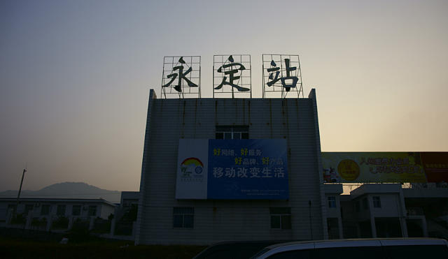 392830995169e7d3.jpg