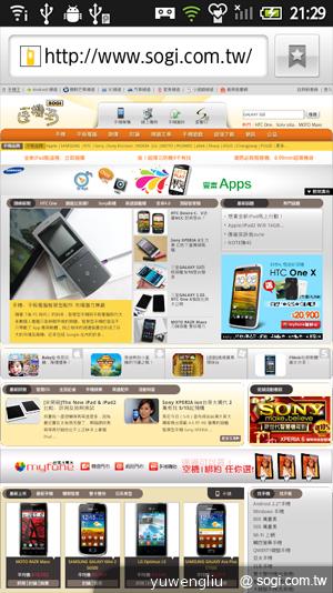 59.瀏覽完整網頁.png