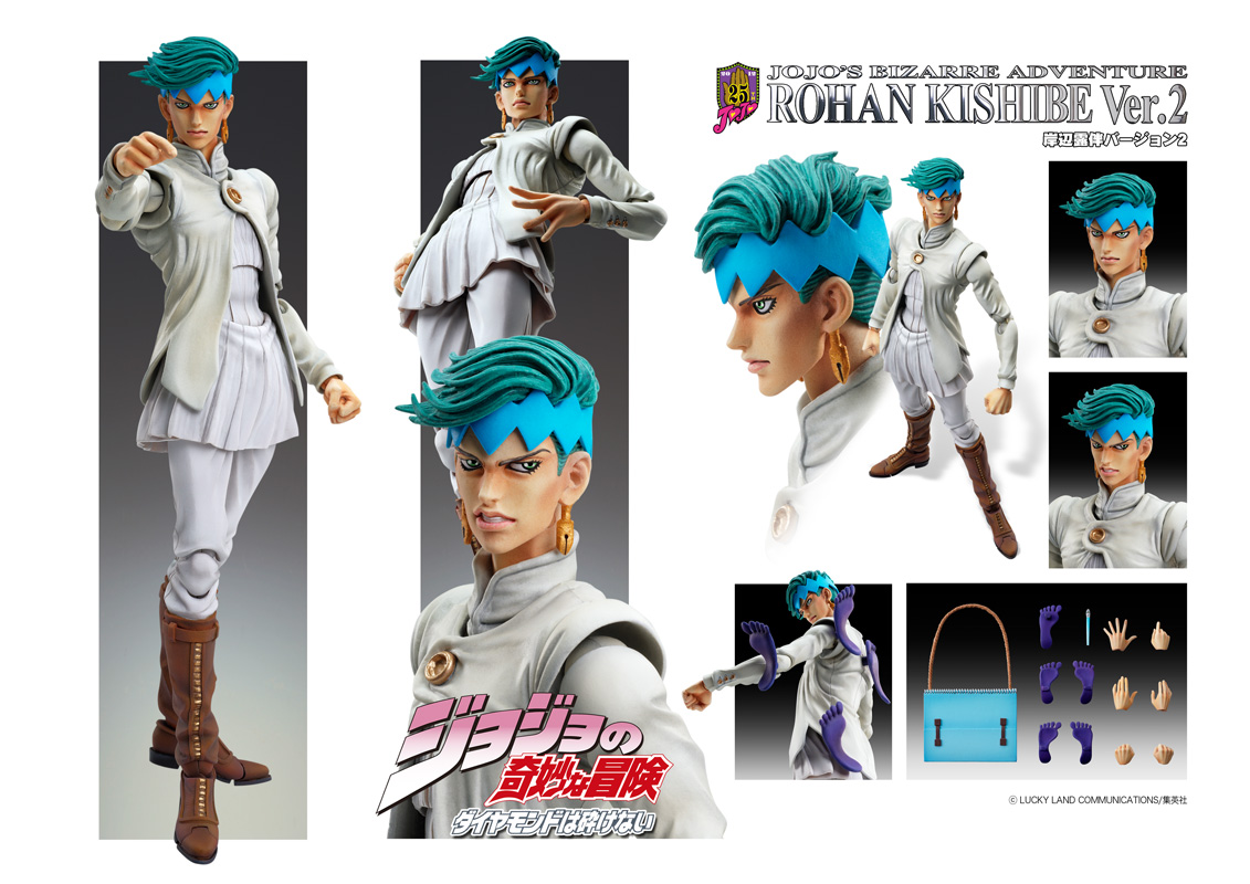 rohan-kishibe-ver.2.jpg