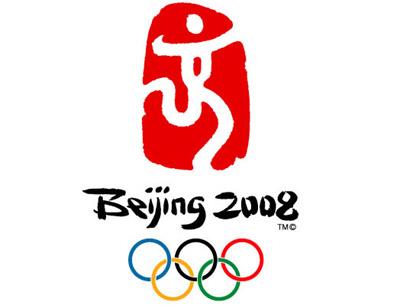 奧運會2008.jpg