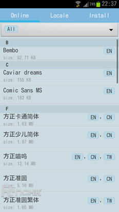 20120718_androidapps_galaxy_font_02s.jpg