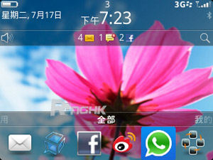 blackberrycurve9320_15s.jpg