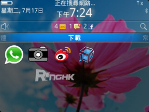 blackberrycurve9320_17s.jpg