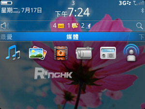 blackberrycurve9320_11s.jpg