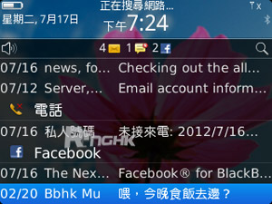 blackberrycurve9320_18s.jpg