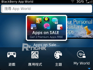 blackberrycurve9320_28s.jpg
