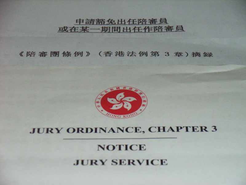 800px-Jury_Service_Notice_Chap_3.jpg