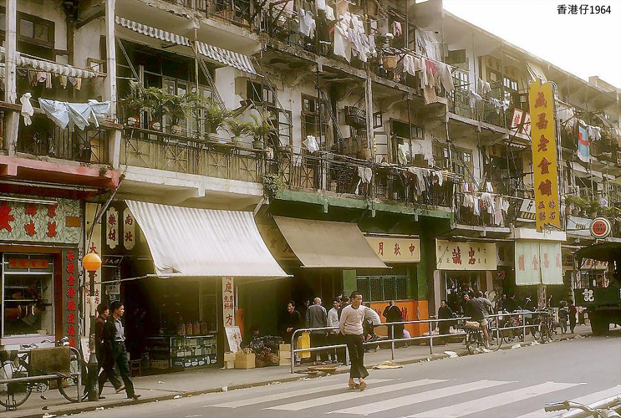 PIC 85 - 香港仔1964.jpg