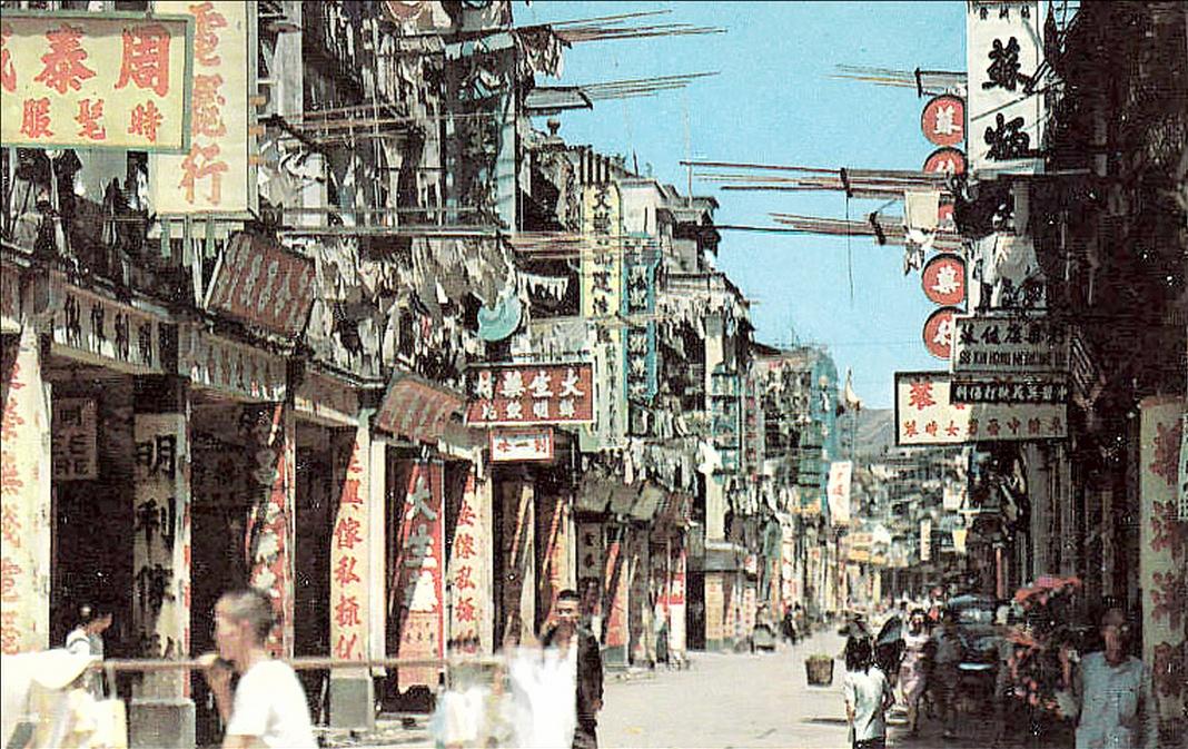 新填地街50-60年代.JPG