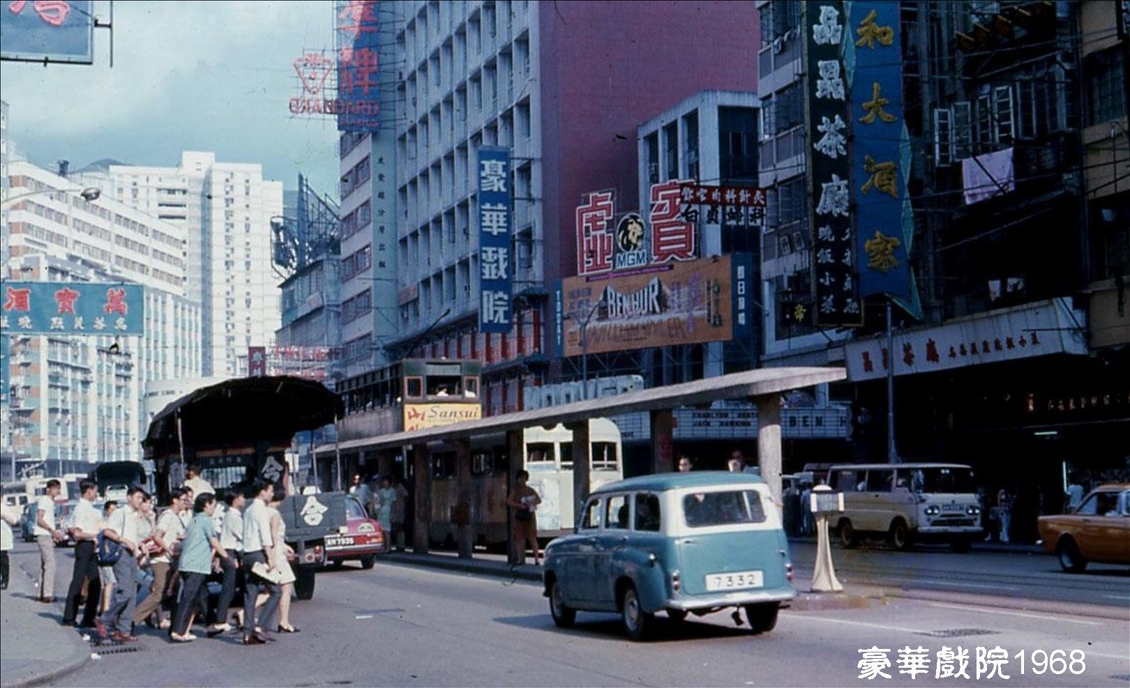 豪華戲院1968.jpg