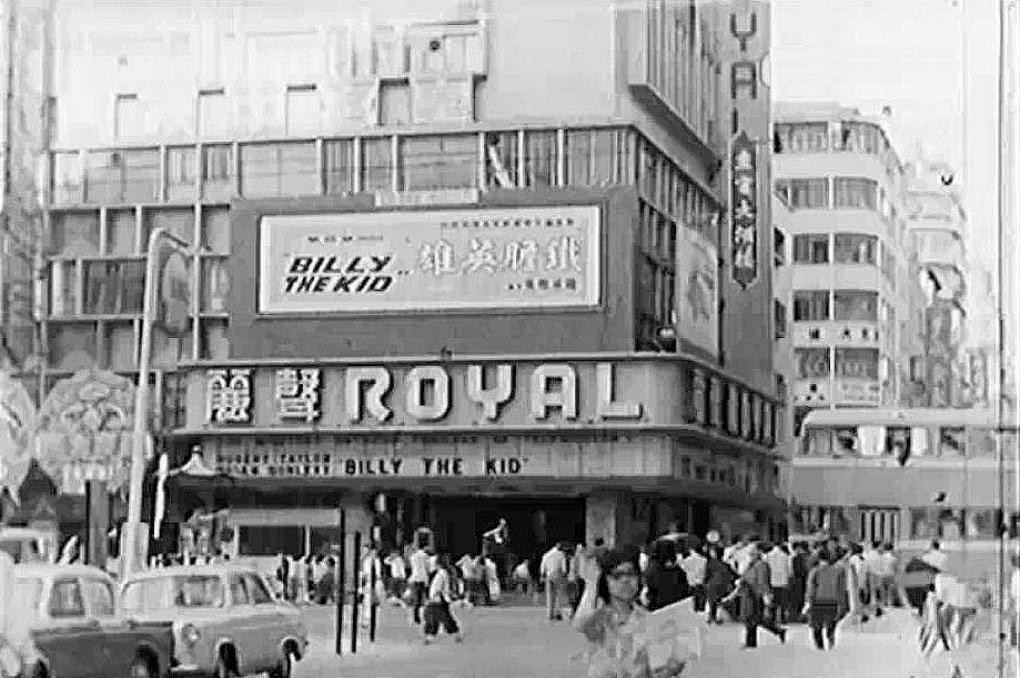 麗聲戲院60s.JPG